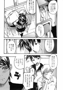 Page 151 of COMIC AUN 2005-09 Vol. 112