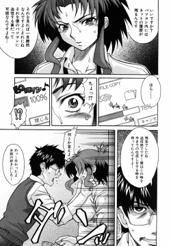 Page 225 of COMIC AUN 2005-09 Vol. 112