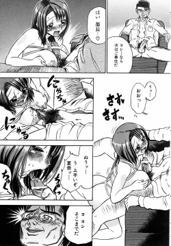 Page 295 of COMIC AUN 2005-09 Vol. 112