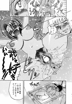 Page 311 of COMIC AUN 2005-09 Vol. 112