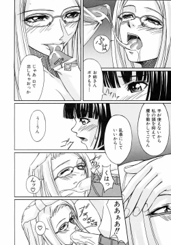 Page 326 of COMIC AUN 2005-09 Vol. 112