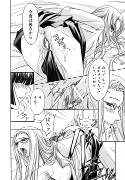 Page 332 of COMIC AUN 2005-09 Vol. 112