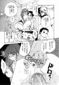 Page 363 of COMIC AUN 2005-09 Vol. 112