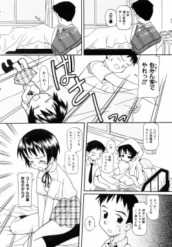 Page 374 of COMIC AUN 2005-09 Vol. 112