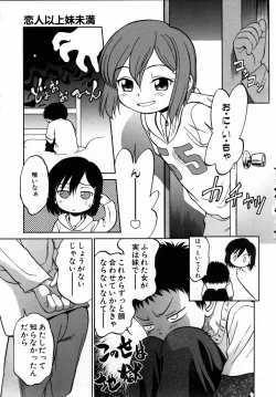 Page 73 of COMIC AUN 2005-09 Vol. 112