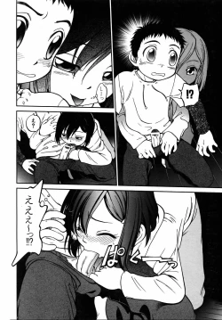 Page 78 of COMIC AUN 2005-09 Vol. 112