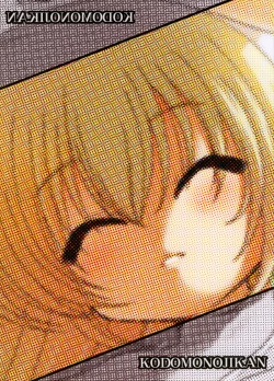 Page 26 of Rin daisakusen! | Rin's Great Strategy