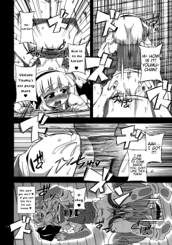 Page 13 of H na Youmu no Okaimono