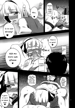 Page 20 of H na Youmu no Okaimono