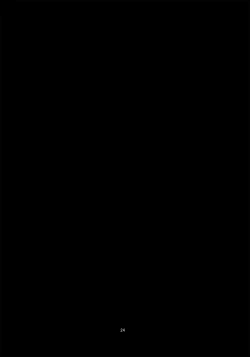 Page 23 of H na Youmu no Okaimono