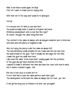 Page 24 of H na Youmu no Okaimono