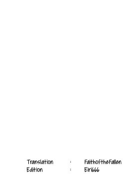 Page 28 of H na Youmu no Okaimono