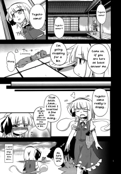 Page 4 of H na Youmu no Okaimono