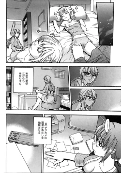 Page 10 of COMIC AUN 2005-10 Vol. 113