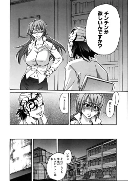 Page 18 of COMIC AUN 2005-10 Vol. 113