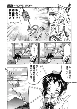 Page 211 of COMIC AUN 2005-10 Vol. 113