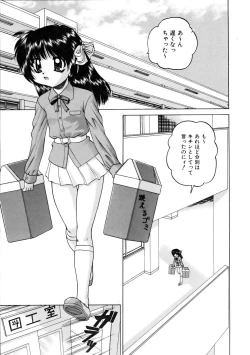 Page 271 of COMIC AUN 2005-10 Vol. 113