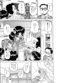 Page 283 of COMIC AUN 2005-10 Vol. 113