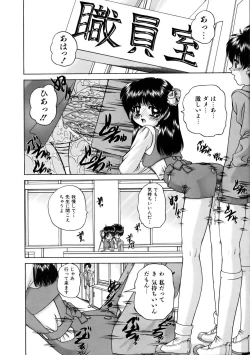 Page 292 of COMIC AUN 2005-10 Vol. 113