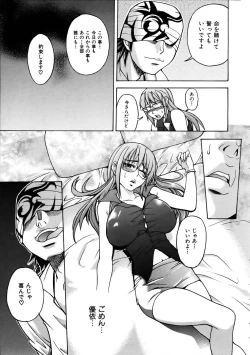 Page 29 of COMIC AUN 2005-10 Vol. 113