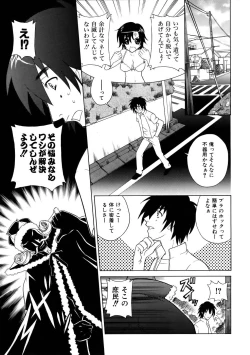 Page 305 of COMIC AUN 2005-10 Vol. 113