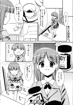 Page 342 of COMIC AUN 2005-10 Vol. 113