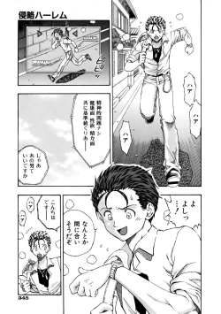 Page 343 of COMIC AUN 2005-10 Vol. 113