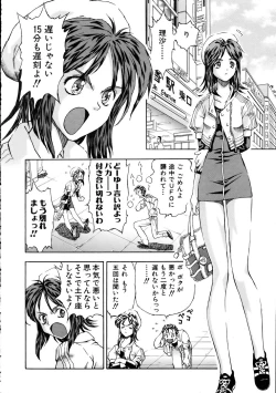 Page 348 of COMIC AUN 2005-10 Vol. 113