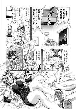 Page 353 of COMIC AUN 2005-10 Vol. 113