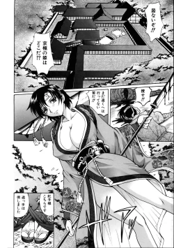 Page 50 of COMIC AUN 2005-10 Vol. 113