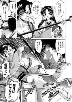 Page 53 of COMIC AUN 2005-10 Vol. 113