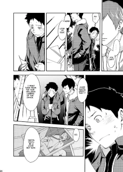 Page 23 of Rakujitsu