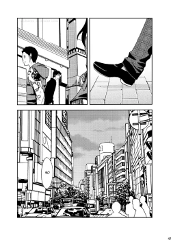 Page 46 of Rakujitsu