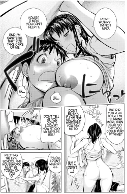 Page 22 of The Prank Night