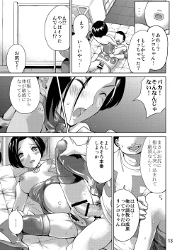 Page 13 of LOVEPREG 2