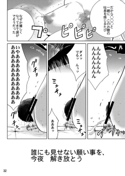 Page 32 of LOVEPREG 2