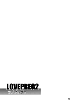 Page 35 of LOVEPREG 2