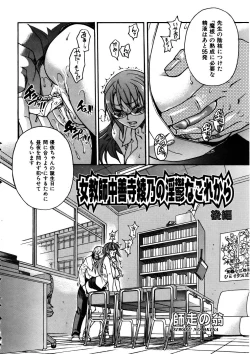 Page 10 of COMIC AUN 2005-11 Vol. 114