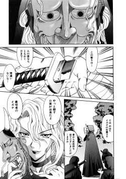 Page 119 of COMIC AUN 2005-11 Vol. 114