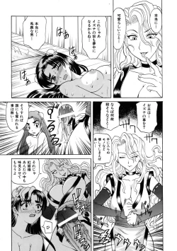 Page 137 of COMIC AUN 2005-11 Vol. 114