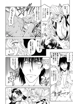 Page 140 of COMIC AUN 2005-11 Vol. 114