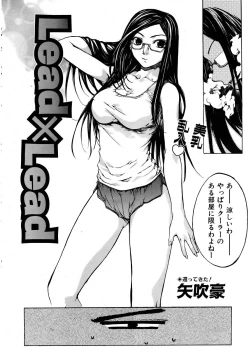 Page 152 of COMIC AUN 2005-11 Vol. 114