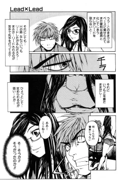 Page 155 of COMIC AUN 2005-11 Vol. 114