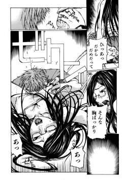 Page 160 of COMIC AUN 2005-11 Vol. 114