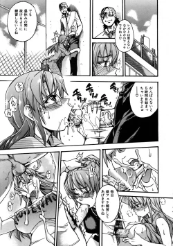 Page 17 of COMIC AUN 2005-11 Vol. 114