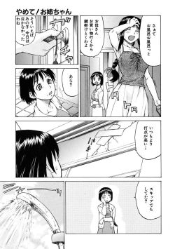 Page 221 of COMIC AUN 2005-11 Vol. 114