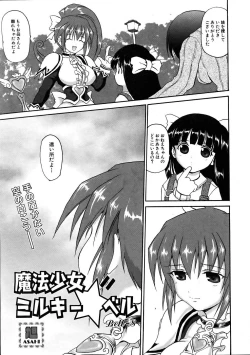 Page 249 of COMIC AUN 2005-11 Vol. 114