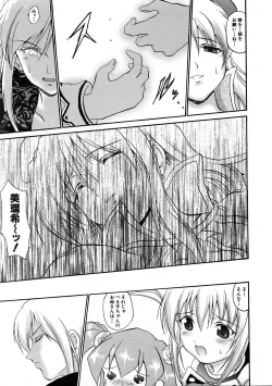 Page 275 of COMIC AUN 2005-11 Vol. 114