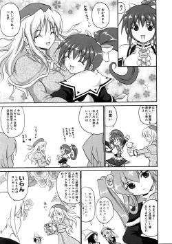 Page 277 of COMIC AUN 2005-11 Vol. 114