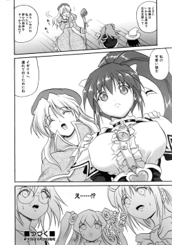 Page 278 of COMIC AUN 2005-11 Vol. 114